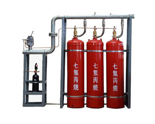 七氟丙烷有管網(wǎng)自動(dòng)滅火系統(tǒng)